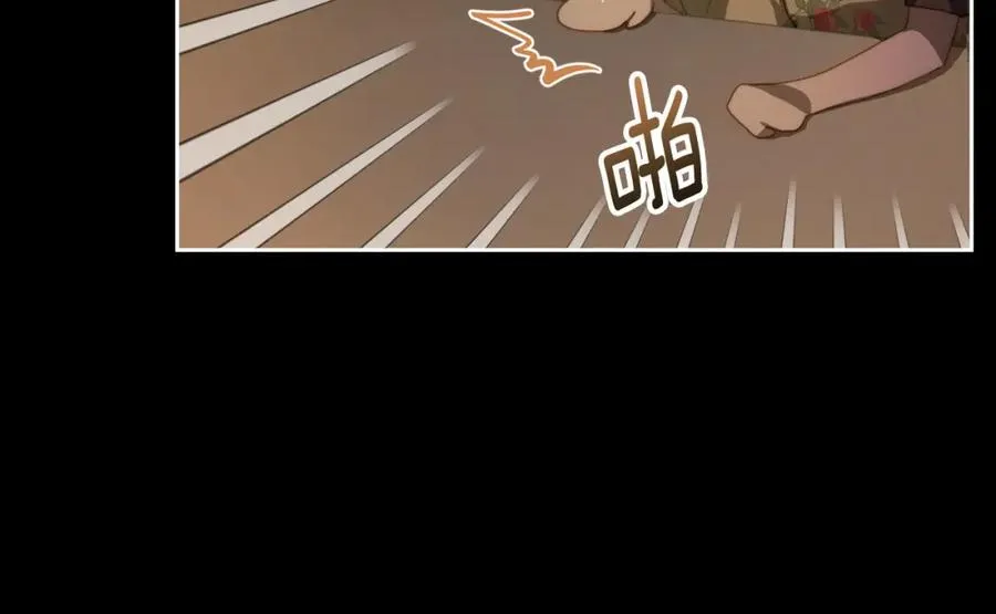 第5话 改变命运从我做起 第132页