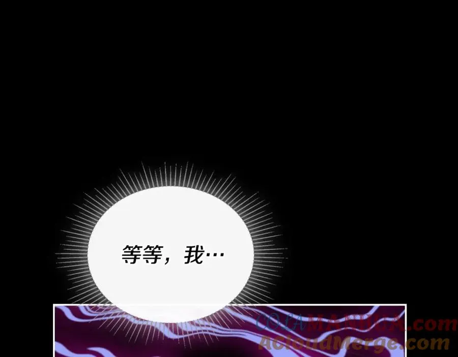 第5话 改变命运从我做起 第133页