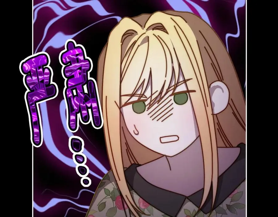 第5话 改变命运从我做起 第134页