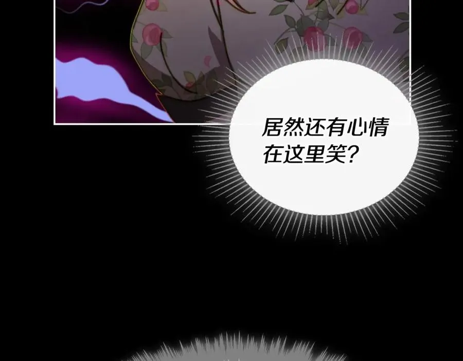 第5话 改变命运从我做起 第135页