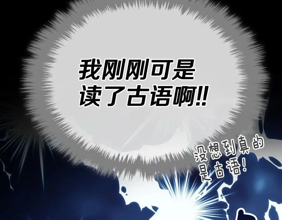第5话 改变命运从我做起 第136页