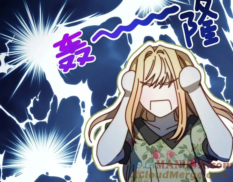 第5话 改变命运从我做起 第137页