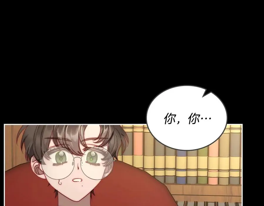 第6话 应聘 第107页