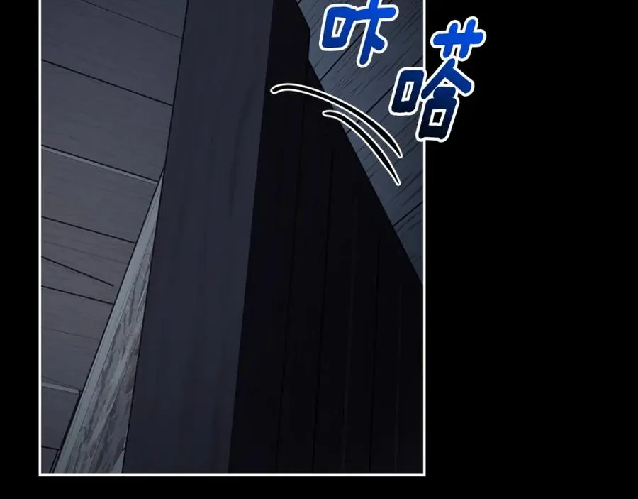 第6话 应聘 第126页