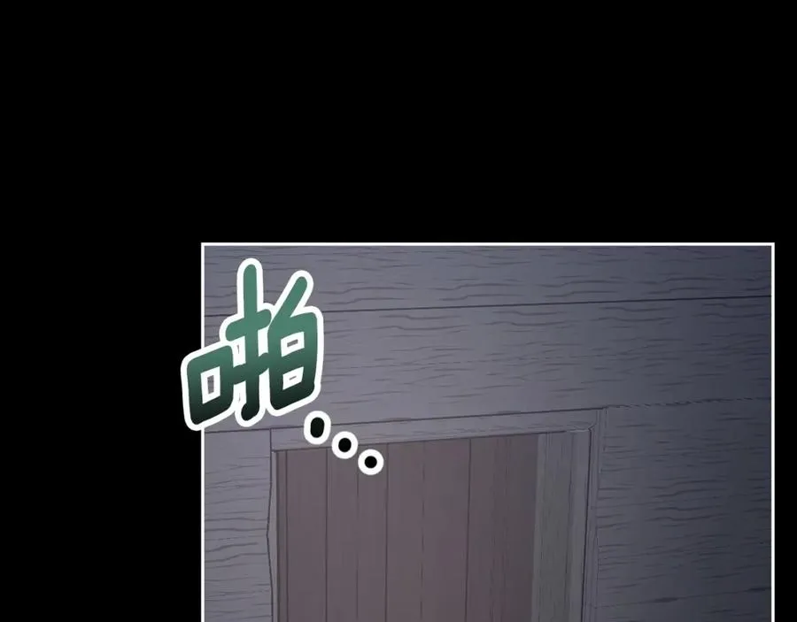 第6话 应聘 第127页