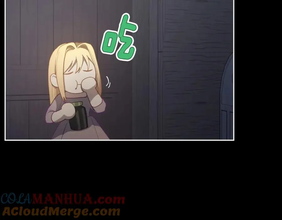 第6话 应聘 第133页