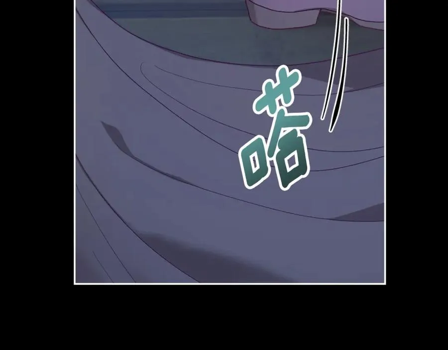 第6话 应聘 第138页
