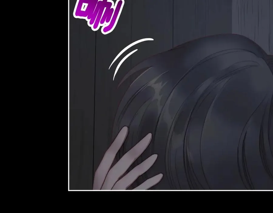 第6话 应聘 第142页