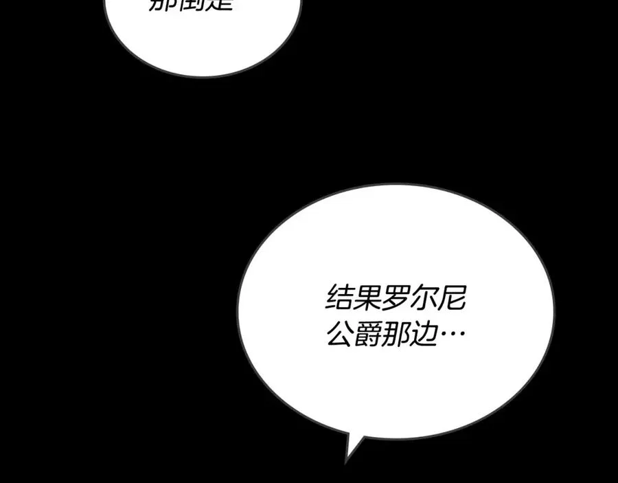 第7话 向钱看 第10页