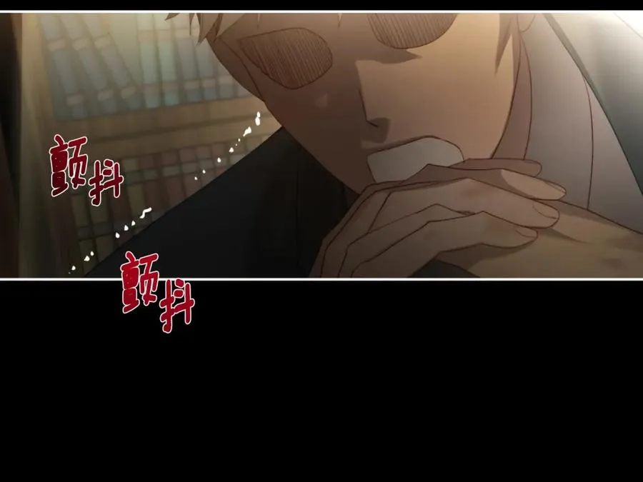 第7话 向钱看 第11页