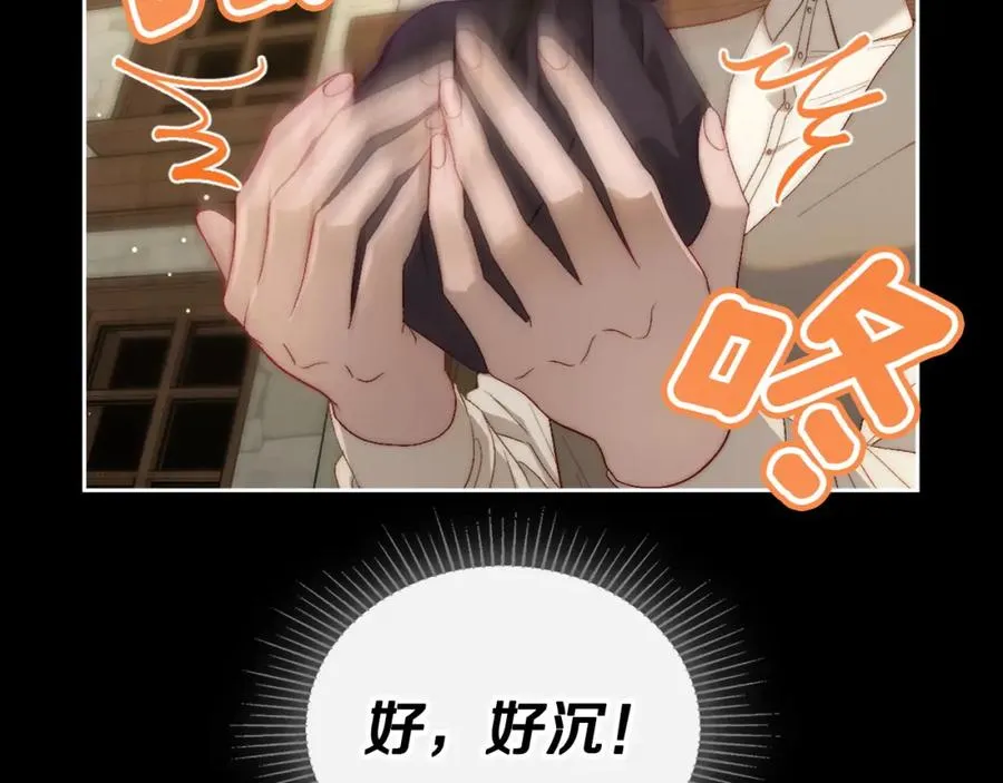 第7话 向钱看 第22页