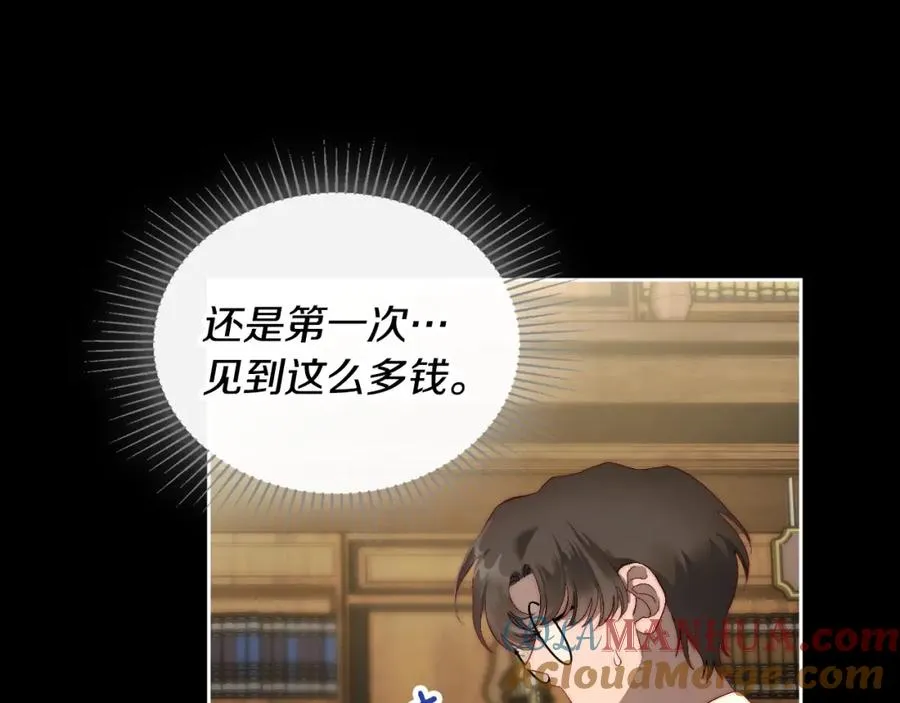 第7话 向钱看 第29页