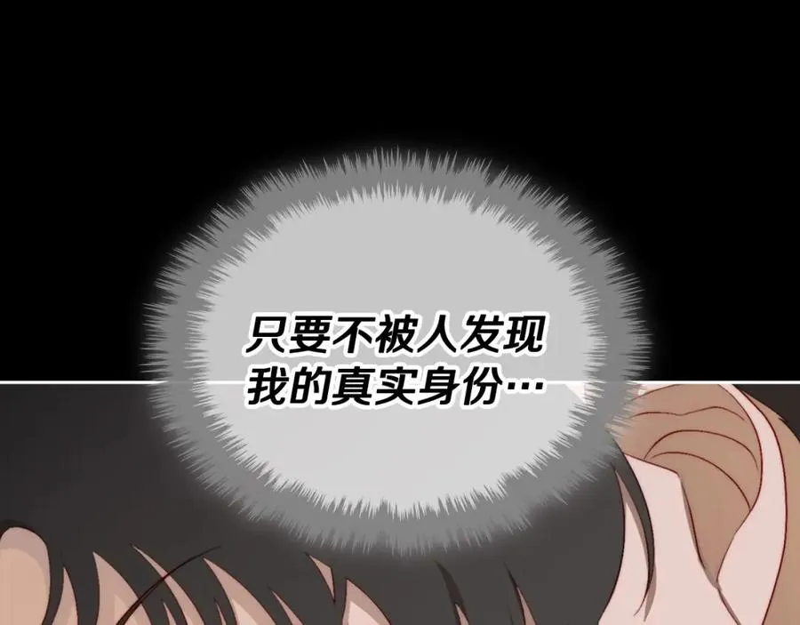 第7话 向钱看 第47页