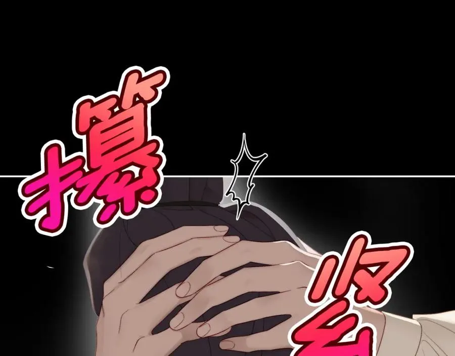 第7话 向钱看 第52页