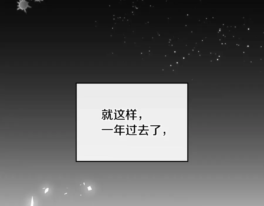 第7话 向钱看 第62页