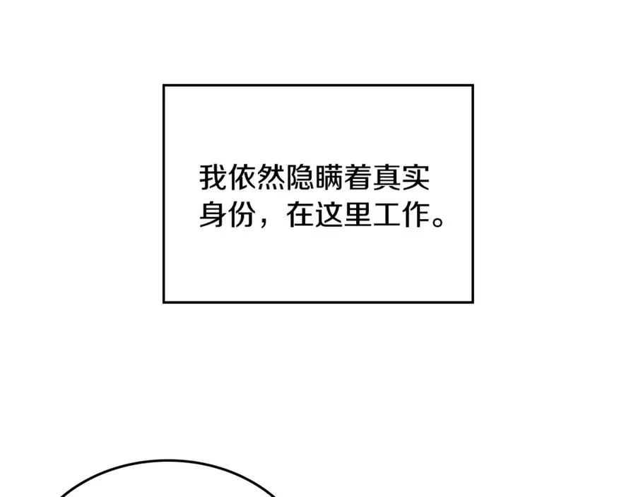 第7话 向钱看 第64页