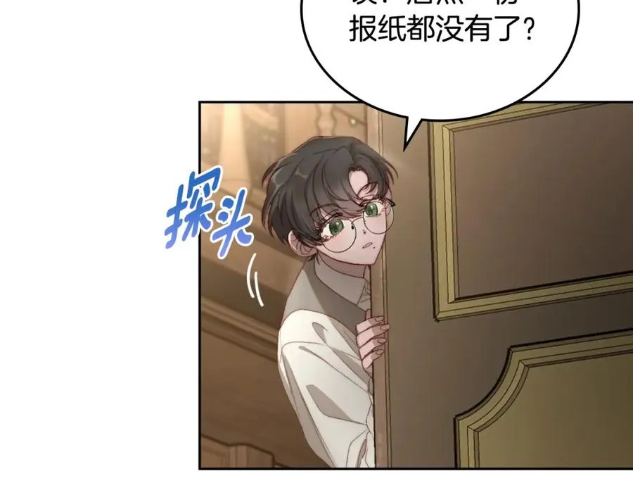 第7话 向钱看 第79页
