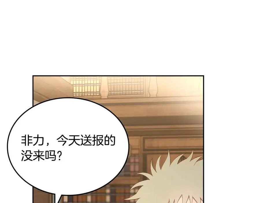 第7话 向钱看 第80页