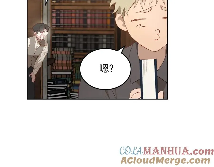 第7话 向钱看 第81页