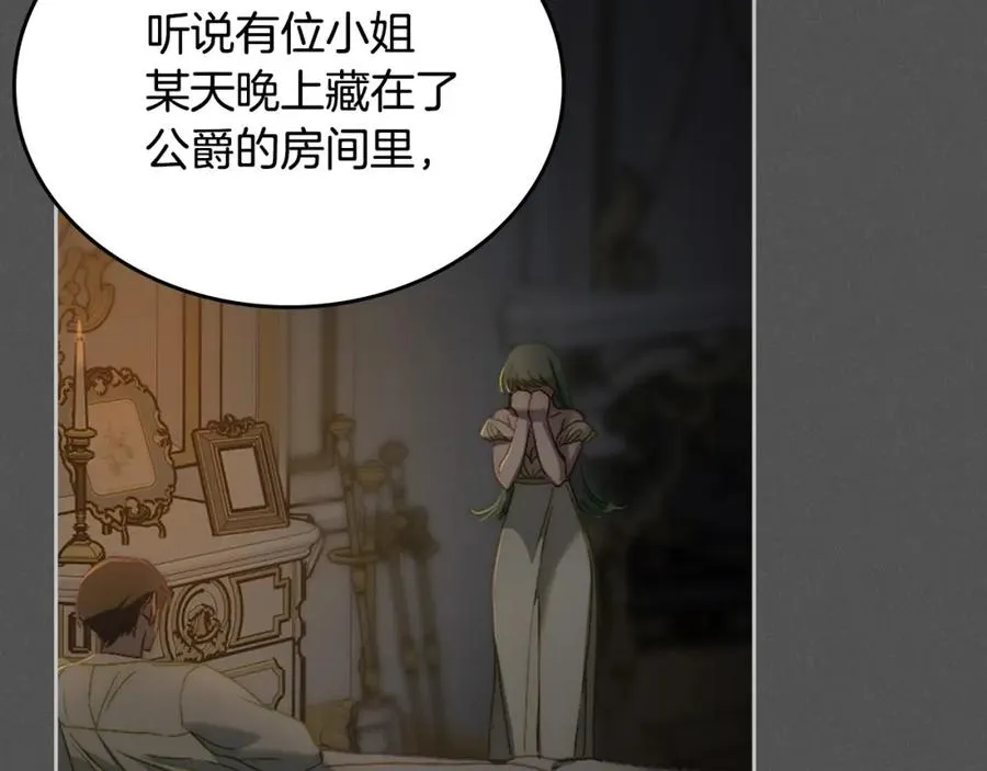 第7话 向钱看 第102页