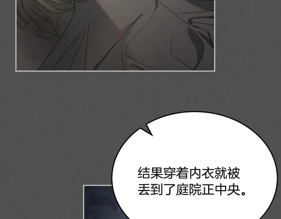 第7话 向钱看 第103页