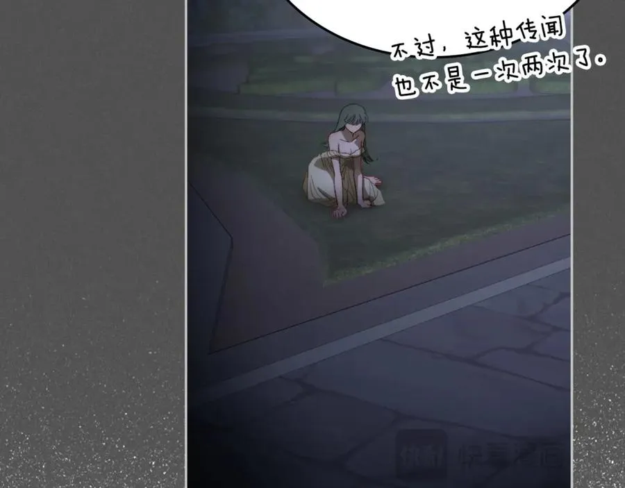 第7话 向钱看 第104页
