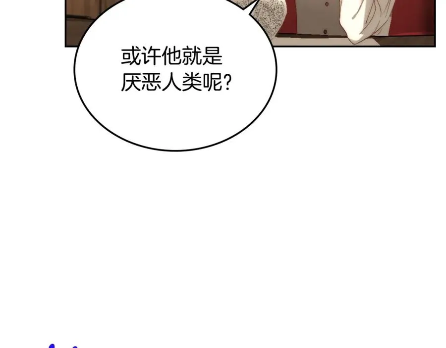 第7话 向钱看 第112页