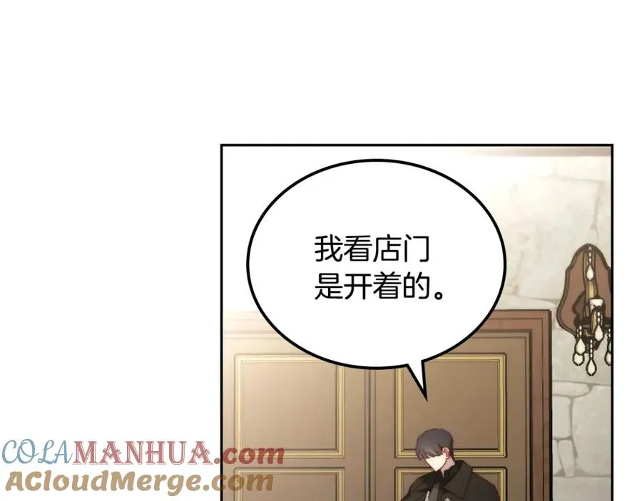 第7话 向钱看 第121页