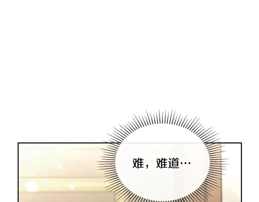 第7话 向钱看 第124页