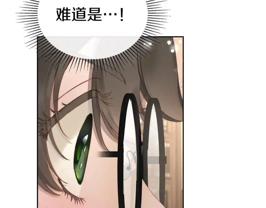 第7话 向钱看 第127页