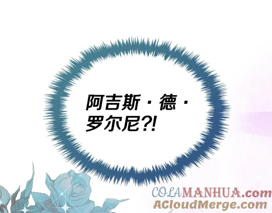 第7话 向钱看 第129页