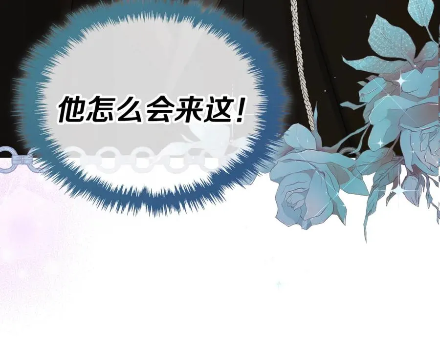 第7话 向钱看 第132页