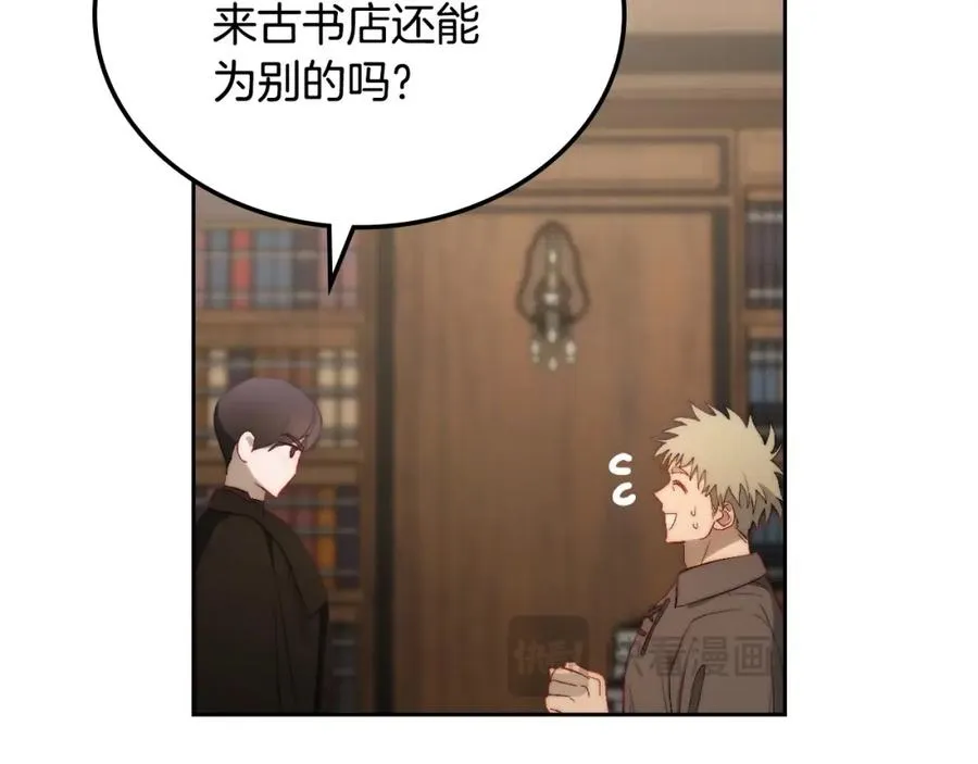 第7话 向钱看 第135页