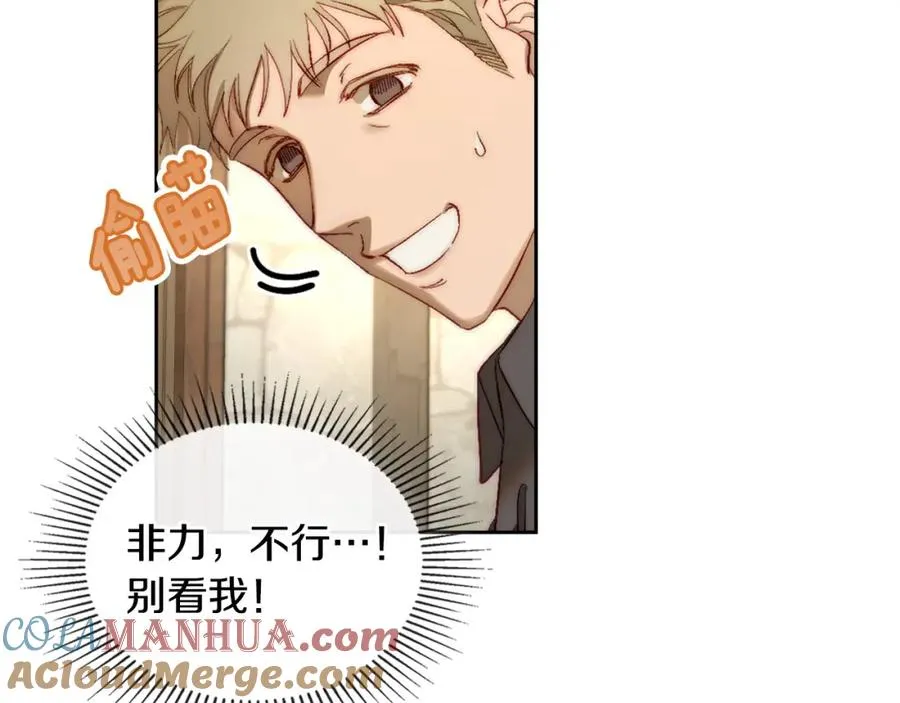 第7话 向钱看 第141页