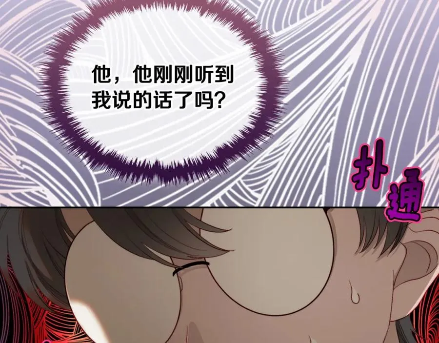 第7话 向钱看 第146页