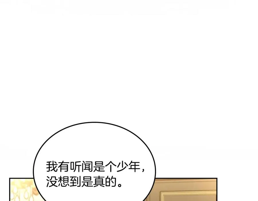 第7话 向钱看 第148页