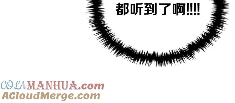 第7话 向钱看 第153页