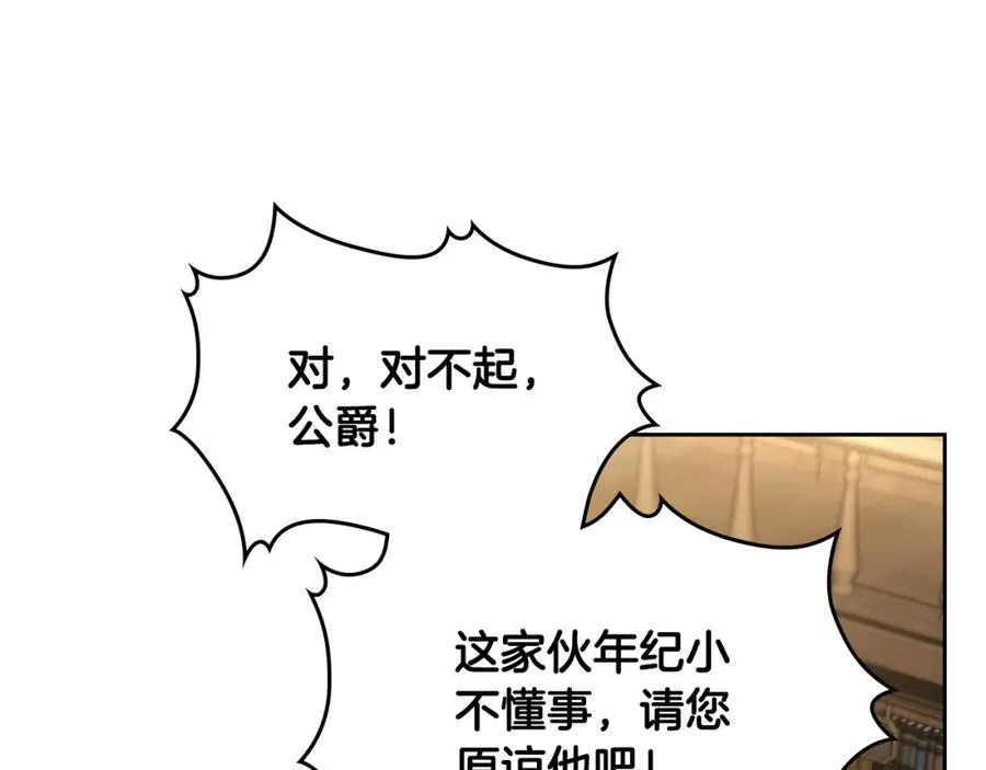 第7话 向钱看 第154页