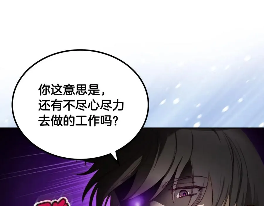 第7话 向钱看 第159页