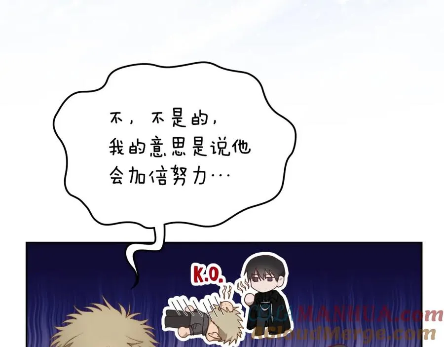 第7话 向钱看 第161页