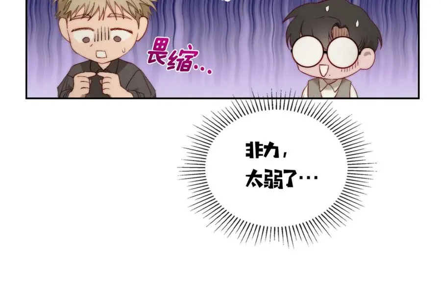 第7话 向钱看 第162页