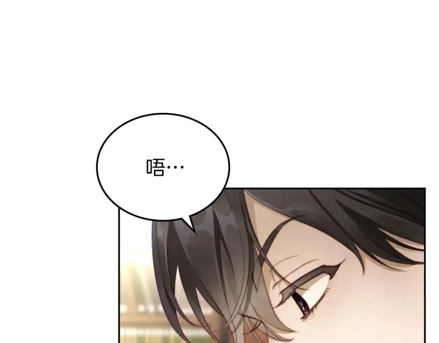 第7话 向钱看 第163页