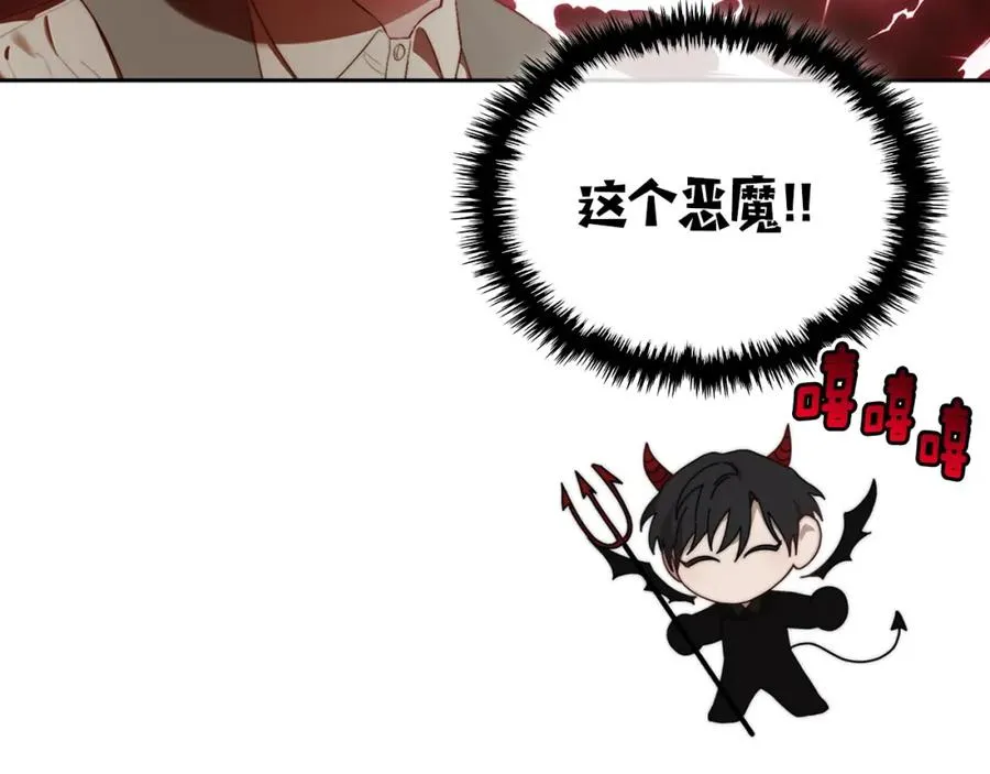 第7话 向钱看 第176页