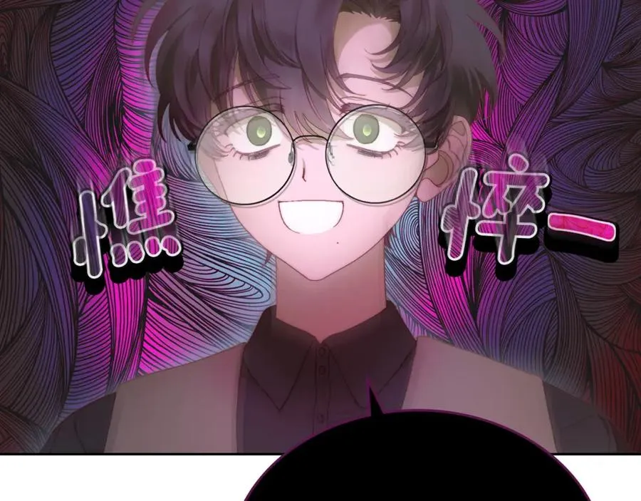 第8话 公爵的委托 第15页