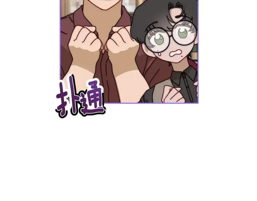 第8话 公爵的委托 第39页