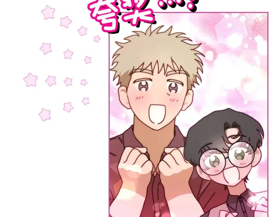 第8话 公爵的委托 第42页