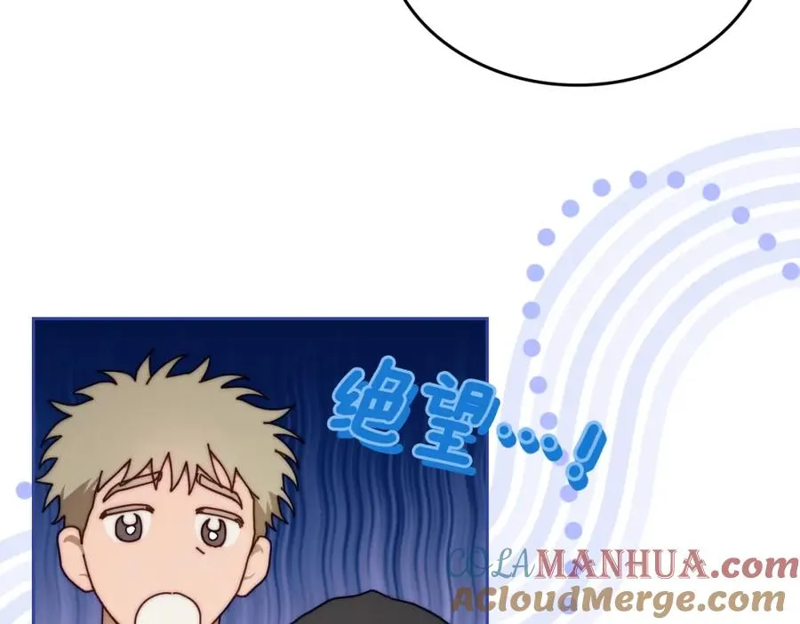 第8话 公爵的委托 第45页