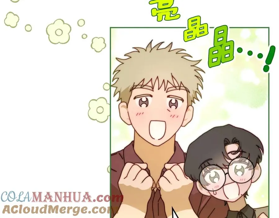 第8话 公爵的委托 第49页