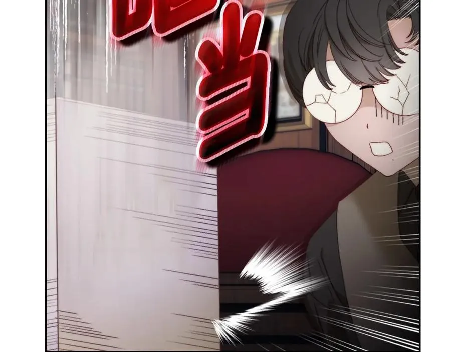第8话 公爵的委托 第52页