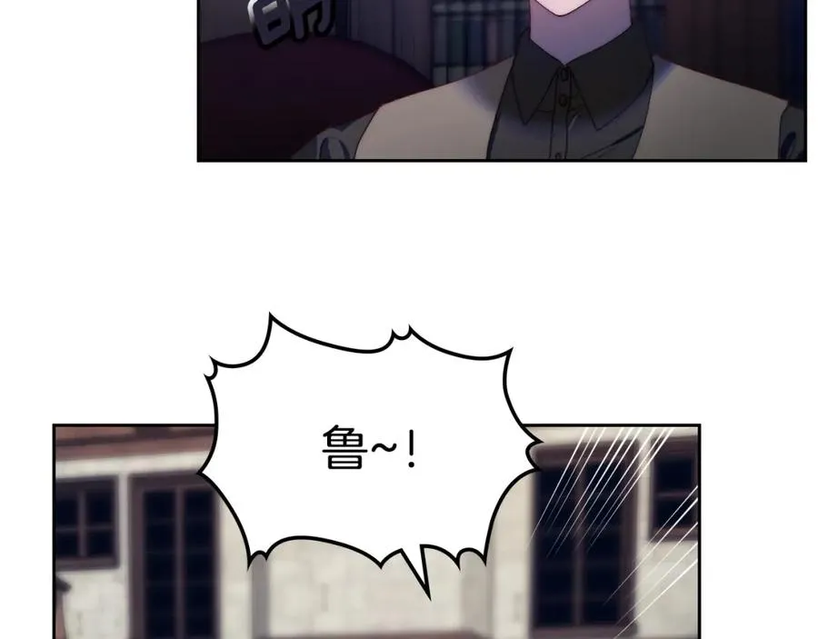 第8话 公爵的委托 第59页